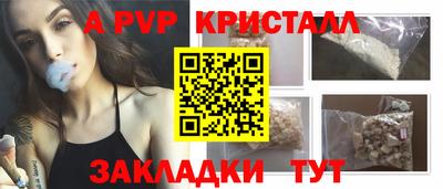 тгк Волжск