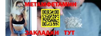 герыч Гусь-Хрустальный