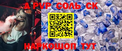 кокаин премиум Волжский