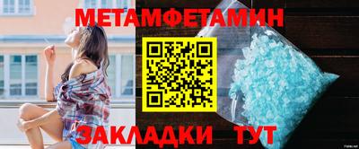 тгк Волжск
