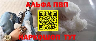 тгк Волжск