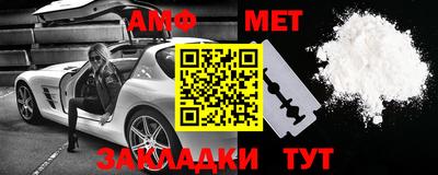 кокаин премиум Волжский