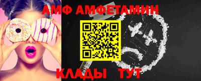 спиды Апшеронск