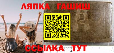 тгк Волжск