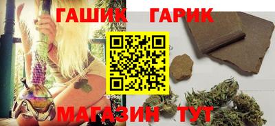 тгк Волжск