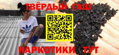 мефедрон Волгодонск