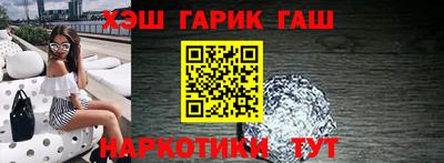 тгк Волжск