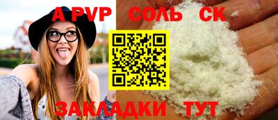 кокаин премиум Волжский