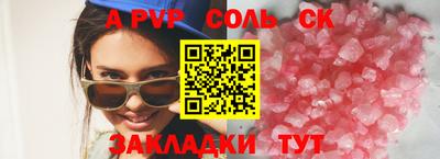 MDMA Premium VHQ Апрелевка