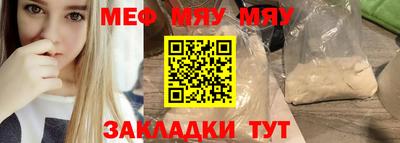 тгк Волжск