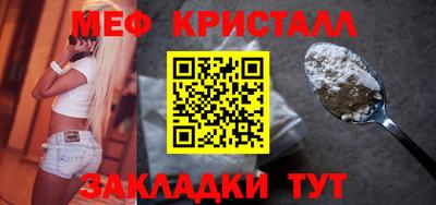 тгк Волжск