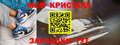 кокаин премиум Волжский