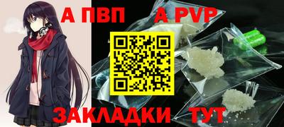 мефедрон Волгодонск