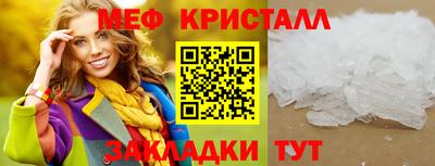 спиды Апшеронск