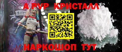 тгк Волжск