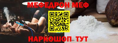 кокаин премиум Волжский