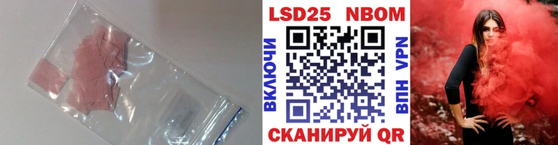 LSD-25 экстази кислота  как найти   Каменск-Уральский 