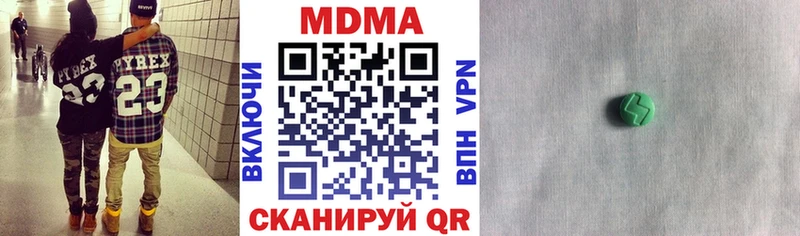МДМА кристаллы Каменск-Уральский