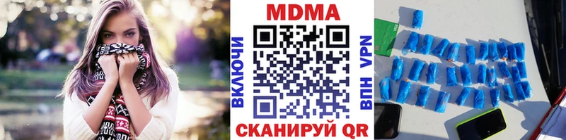 МДМА VHQ  Каменск-Уральский 