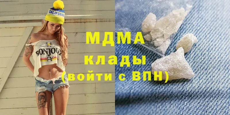 MDMA crystal  Каменск-Уральский 