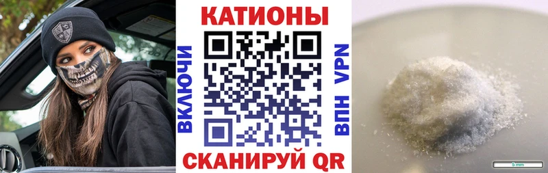 Мефедрон 4 MMC  купить наркотик  Каменск-Уральский 