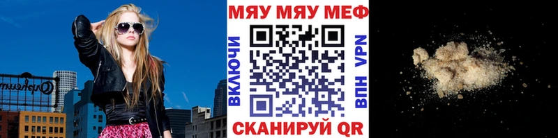 Мефедрон мука Каменск-Уральский