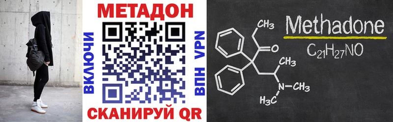 blacksprut рабочий сайт  Каменск-Уральский  МЕТАДОН VHQ 
