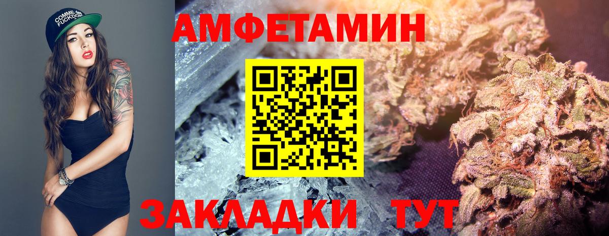 МЕТАМФЕТАМИН мет Каменск-Уральский