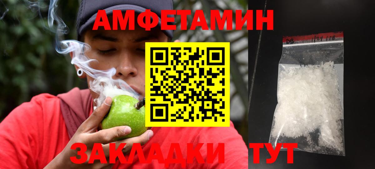 Метамфетамин  Каменск-Уральский  МЕТАМФЕТАМИН витя 