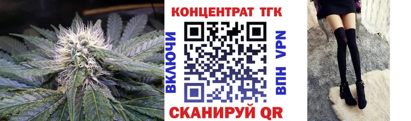 как найти   Каменск-Уральский  ТГК гашишное масло 