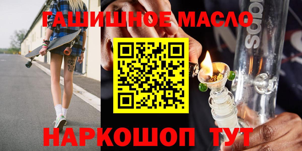 Меф кристаллы  Каннабис  Вход с VPN  Каменск-Уральский  ТГК  Гашиш  ГАШ  ЭКСТАЗИ  МЕТ 