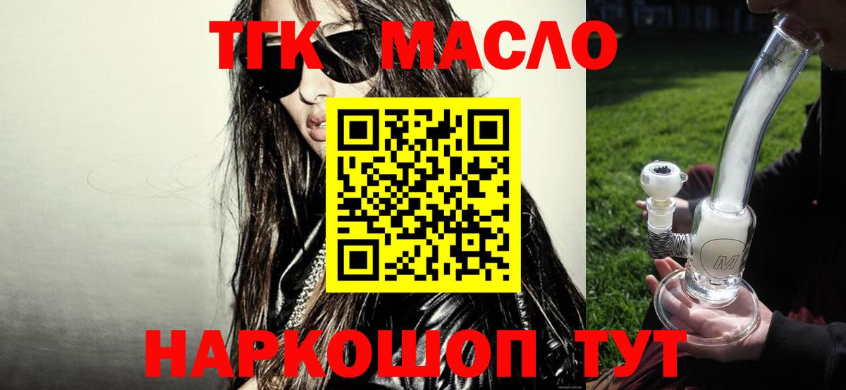 Канабис Каменск-Уральский