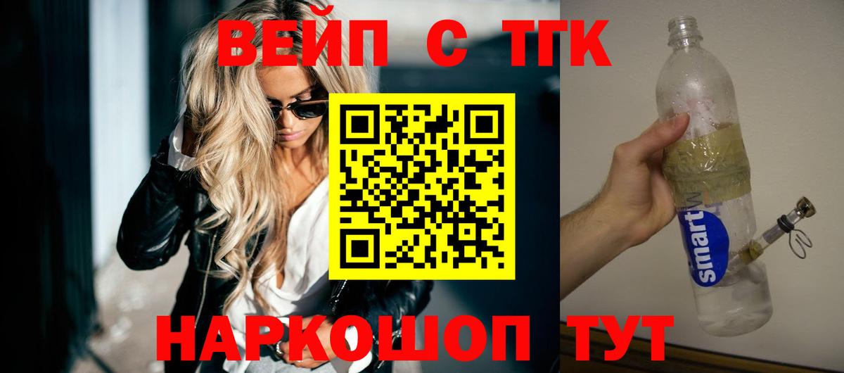 ТГК концентрат Каменск-Уральский