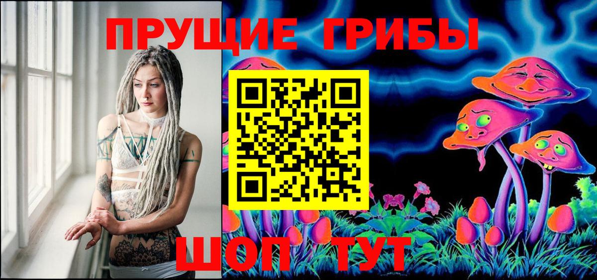 МЕТАМФЕТАМИН  Каменск-Уральский  Мефедрон кристаллы  Альфа ПВП СОЛЬ кристаллы  Меф МЯУ МЯУ   КОКАИН  Бошки Шишки  Гашиш 