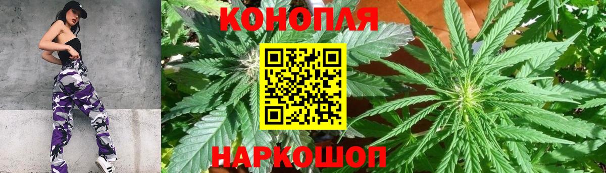 Марихуана Amnesia Каменск-Уральский