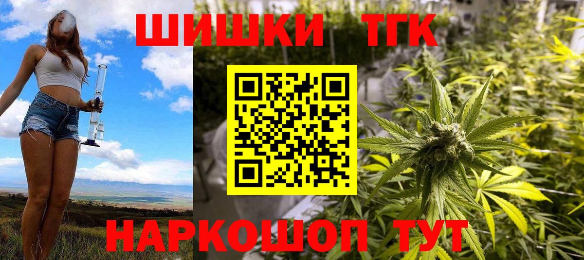 Бошки марихуана Bruce Banner Каменск-Уральский