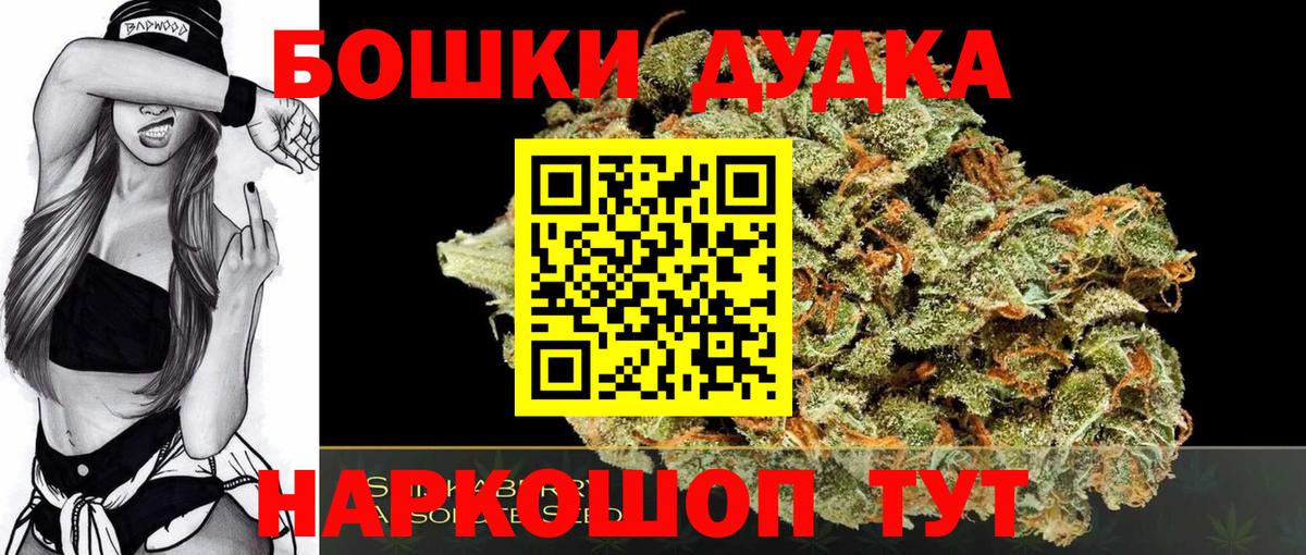Канабис SATIVA & INDICA  Каннабис конопля  Каменск-Уральский  Бошки Шишки тримм 